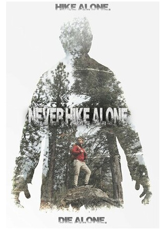кино Не ходи один в поход (Never Hike Alone) 28.08.23