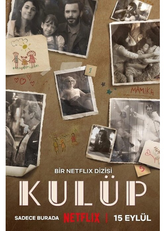 кино Клуб (The Club: Kulüp) 17.09.23