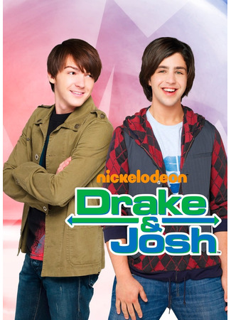 кино Дрейк и Джош (Drake &amp; Josh) 29.09.23