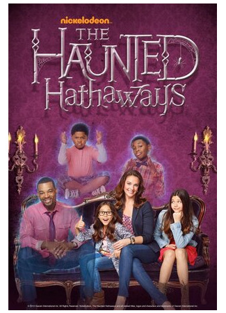 кино Призраки дома Хатэвэй (The Haunted Hathaways) 06.10.23