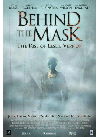 кино Под маской: Восхождение Лесли Вернона (Behind the Mask: The Rise of Leslie Vernon) 06.10.23