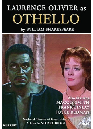 кино Отелло (Othello) 10.10.23