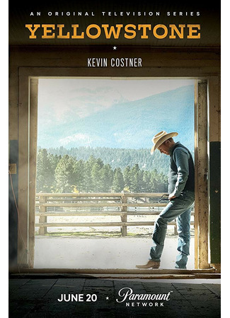 кино Йеллоустоун (Yellowstone) 23.10.23