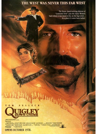 кино Куигли в Австралии (Quigley Down Under) 26.10.23