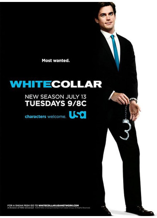 кино Белый воротничок (White Collar) 28.10.23