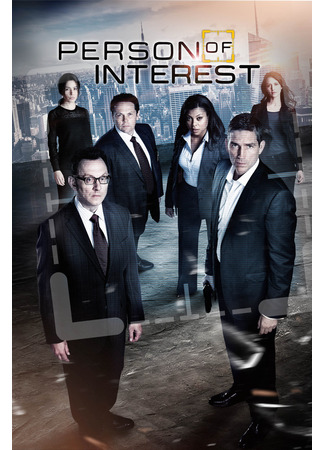 кино В поле зрения (Person of Interest) 29.10.23