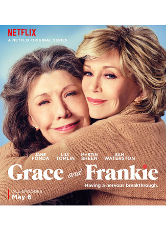 кино Грейс и Фрэнки (Grace and Frankie) 09.11.23