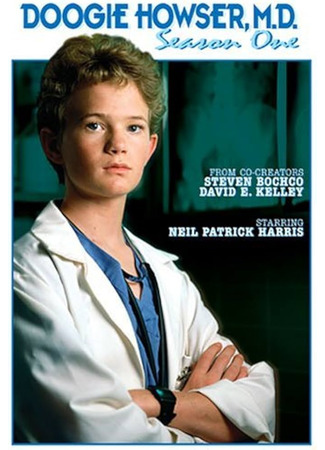 кино Доктор Дуги Хаузер (Doogie Howser, M.D.) 16.11.23