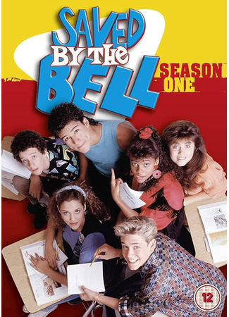 кино Спасённые звонком (1989) (Saved by the Bell) 16.11.23