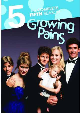 кино Проблемы роста (Growing Pains) 16.11.23