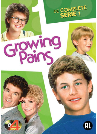 кино Проблемы роста (Growing Pains) 16.11.23