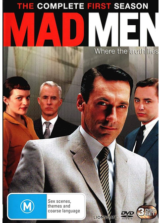 кино Безумцы (Mad Men) 17.11.23