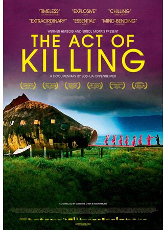 кино Акт убийства (The Act of Killing) 19.11.23