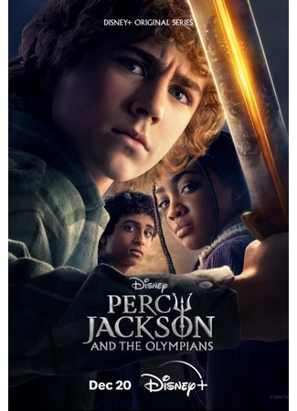 кино Перси Джексон и Олимпийцы (Percy Jackson and the Olympians) 21.11.23