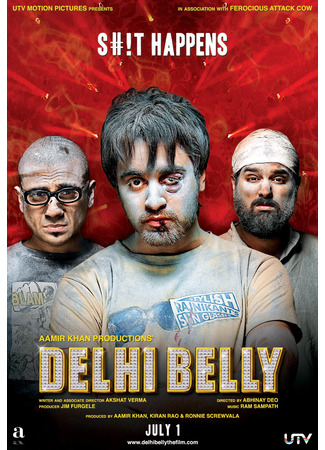 кино Однажды в Дели (Delhi Belly) 08.12.23