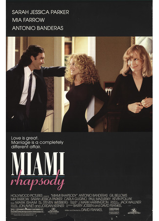 кино Рапсодия Майами (Miami Rhapsody) 08.12.23