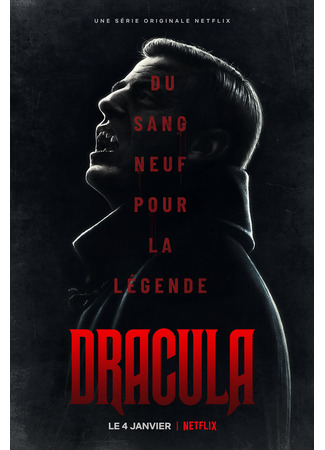 кино Дракула (мини–сериал) (Dracula (TV Mini Series)) 14.12.23