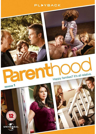 кино Родители (Parenthood) 18.12.23