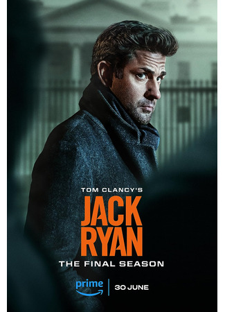 кино Джек Райан (Jack Ryan) 21.12.23