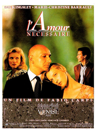кино Необходимая любовь (Necessary Love: L&#39;amore necessario) 11.01.24