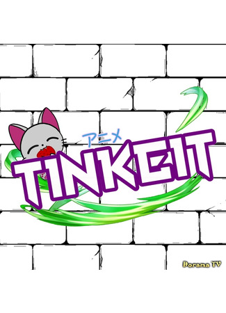 Переводчик TINKEIT.FUN 12.01.24