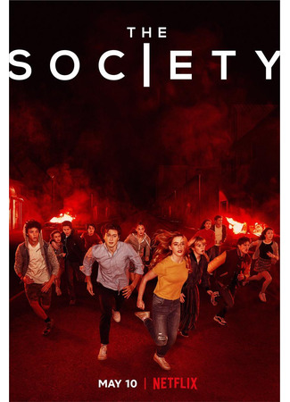 кино Общество (The Society) 23.01.24