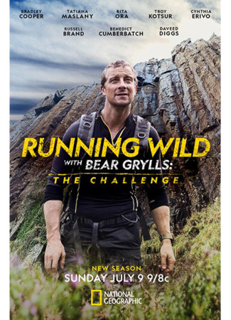 кино Звёздное выживание с Беаром Гриллсом (Running Wild with Bear Grylls) 26.01.24