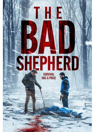 кино Плохой пастух (The Bad Shepherd) 31.01.24