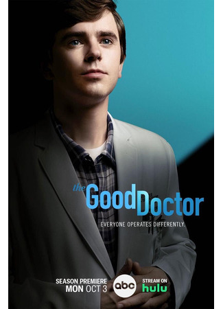 кино Хороший доктор (The Good Doctor) 01.02.24