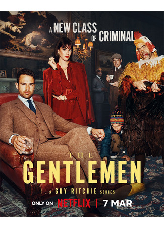 кино Джентльмены (The Gentlemen) 12.02.24