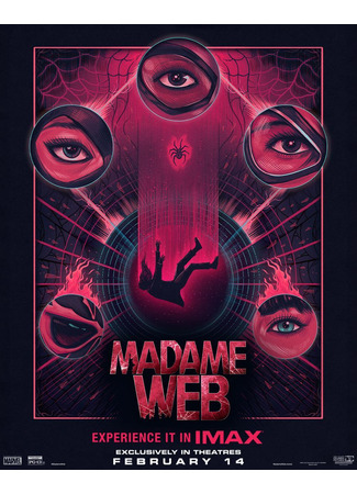 кино Мадам «Паутина» (Madame Web) 15.02.24