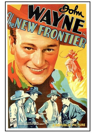кино Пограничный горизонт (New Frontier) 28.02.24