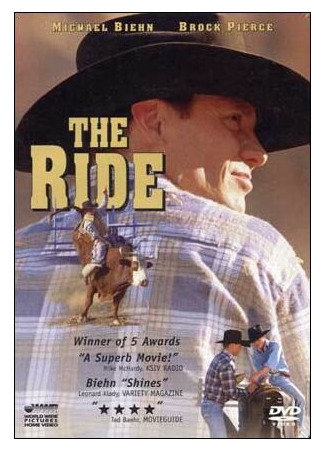 кино Родео (The Ride) 28.02.24