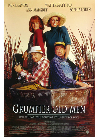 кино Старые ворчуны разбушевались (Grumpier Old Men) 28.02.24