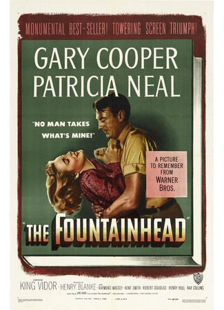 кино Источник (The Fountainhead) 28.02.24