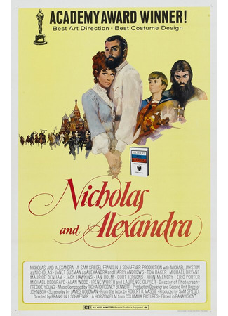 кино Николай и Александра (Nicholas and Alexandra) 28.02.24