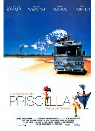 кино Приключения Присциллы, королевы пустыни (The Adventures of Priscilla, Queen of the Desert) 28.02.24