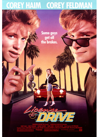 кино Водительские права (License to Drive) 28.02.24