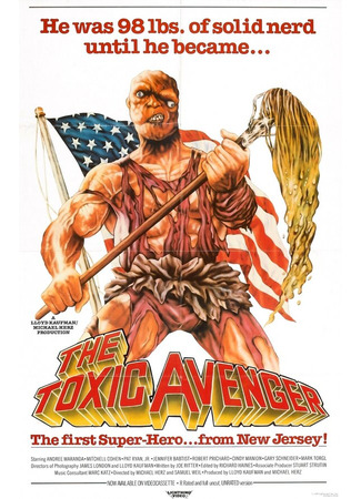 кино Токсичный мститель (The Toxic Avenger) 28.02.24