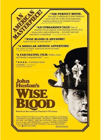 кино Мудрая кровь (Wise Blood) 28.02.24