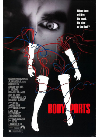 кино Расчлененное тело (Body Parts) 28.02.24