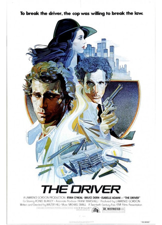 кино Водитель (The Driver) 28.02.24