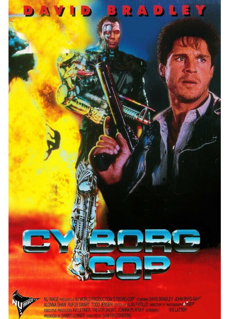 кино Киборг-полицейский (Cyborg Cop) 28.02.24