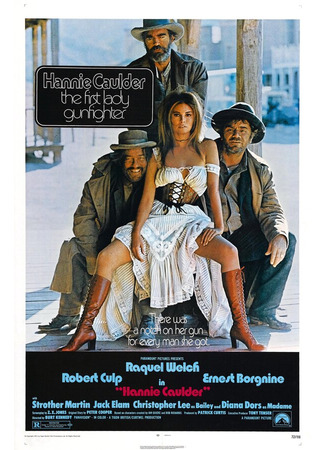 кино Ханни Колдер (Hannie Caulder) 28.02.24