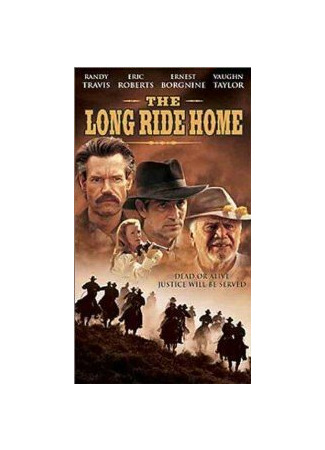 кино Долгая поездка домой (The Long Ride Home) 28.02.24