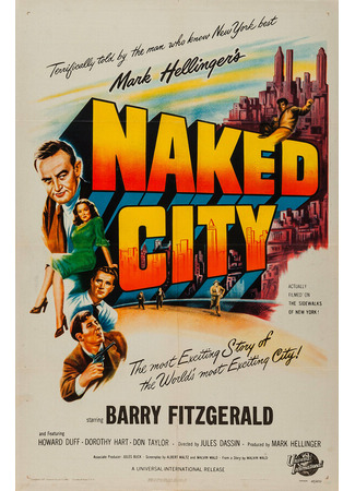 кино Обнаженный город (The Naked City) 29.02.24