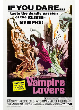 кино Любовницы вампирши (The Vampire Lovers) 29.02.24