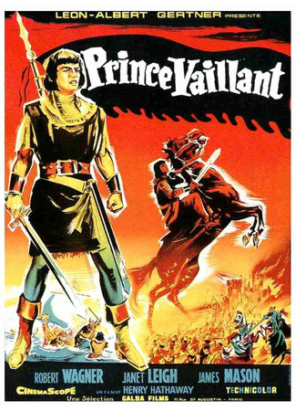 кино Принц Валиант (Prince Valiant) 29.02.24