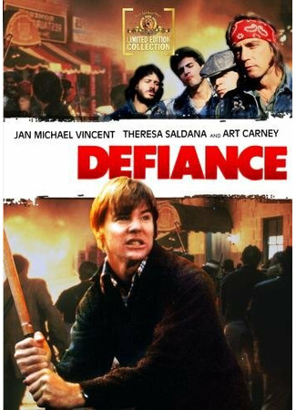 кино Неповиновение (Defiance) 29.02.24