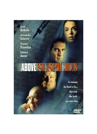 кино Вне подозрений (Above Suspicion) 29.02.24